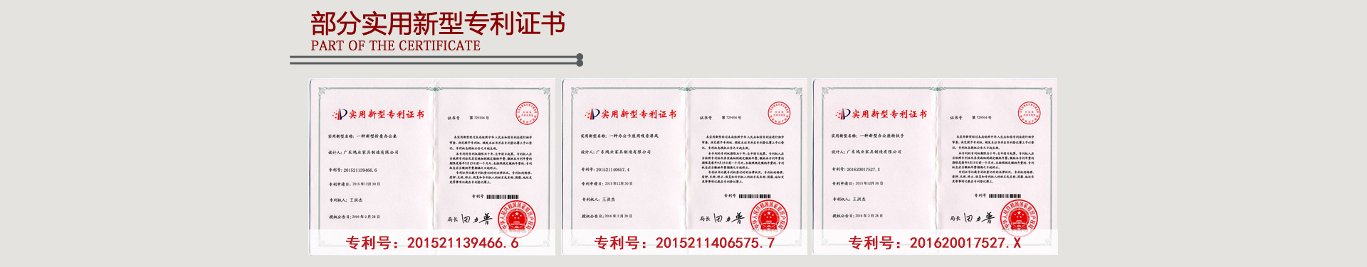 中國(guó)辦公家具廠家四強(qiáng)