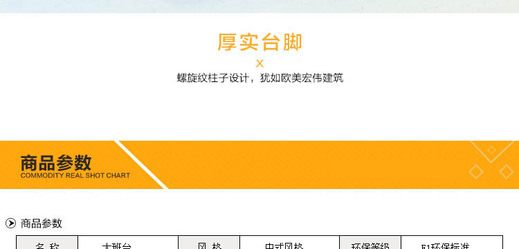 泰柚木實木辦公桌 總裁臺  HY-D鴻業(yè)2號