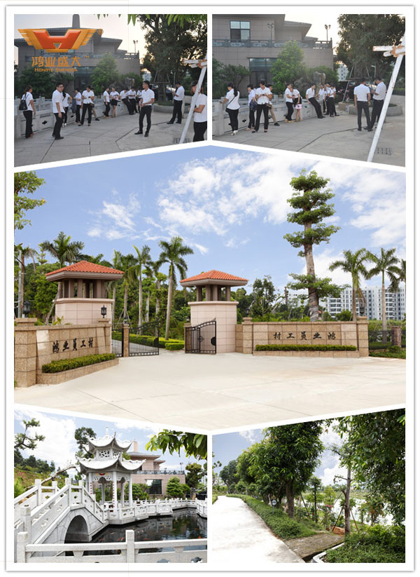  鴻業(yè)家具公司于2015年9月25日晚在鴻業(yè)家具農(nóng)莊舉行&ldquo;迎中秋慶國慶，齊聚鴻業(yè)家具農(nóng)莊，公司大聚餐&rdquo;活動~