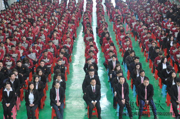 正月15早上，鴻業(yè)家具舉行員工開工大會。