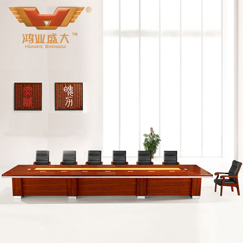 六米長會(huì)議桌 14人實(shí)木會(huì)議桌HY-A9360
