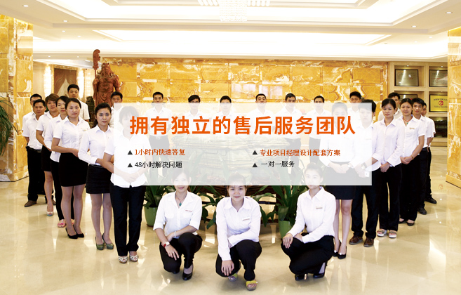 體驗(yàn)店加盟服務(wù)支持