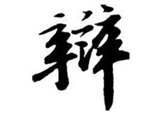 教您辨別劣質(zhì)辦公家具，采購辦公家具需找資質(zhì)齊全的鴻業(yè)盛大