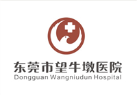 東莞市望牛墩醫(yī)院遷擴建工程辦公家具采購項目鴻業(yè)盛大343W中標