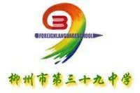 柳州鴻業(yè)盛大辦公家具45W中標(biāo)柳州市第三十九中學(xué)辦公家具項目