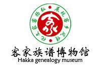 鴻業(yè)成客家族譜博物館辦公家具供應(yīng)商，84萬福建龍巖辦公家具項目