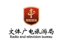 仁懷市文體廣電旅游局辦公家具采購項目鴻業(yè)47W中標