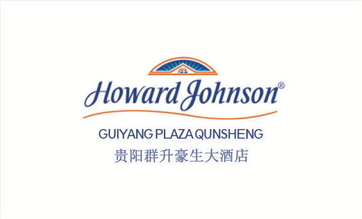 貴州貴陽國際人才公寓酒店家具工程采購項目鴻業(yè)1500W中標(biāo)