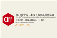 鴻業(yè)家具邀請各地辦公家具批發(fā)商上海家博會期間蒞臨本廠參觀指導