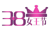 祝各位女王三八節(jié)快樂(lè)！鴻業(yè)家具從辦公家具產(chǎn)品設(shè)計(jì)始關(guān)愛女人
