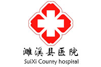 中標喜訊：鴻業(yè)家具成功中標濉溪縣醫(yī)院辦公家具采購項目