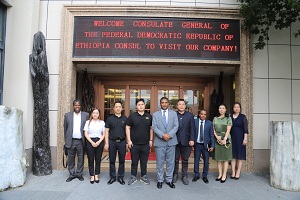 埃塞俄比亞聯(lián)邦共和國總領事一行赴鴻業(yè)家具集團參觀考察