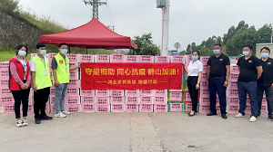 戰(zhàn)疫情、共擔(dān)當(dāng)|鴻業(yè)家具集團向疫情防控區(qū)馳援物資