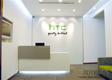 宏達國際電子公司企業(yè)辦公家具配套解決方案