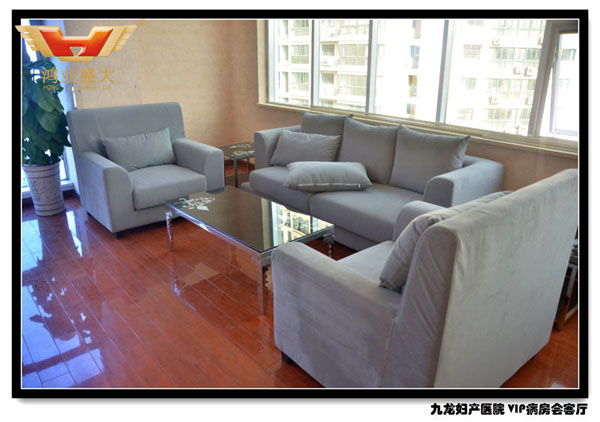 徐州市九龍婦產(chǎn)科醫(yī)院VIP會(huì)客廳及休息區(qū)配套方案