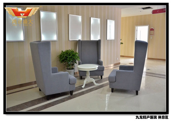 徐州市九龍婦產(chǎn)科醫(yī)院VIP會(huì)客廳及休息區(qū)配套方案