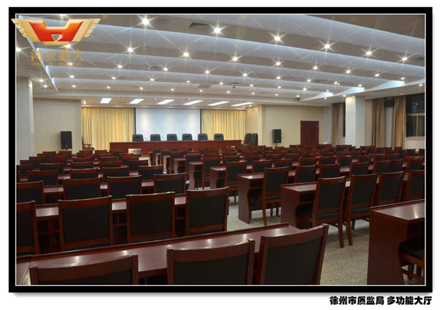 徐州市質(zhì)監(jiān)局會議室配套方案